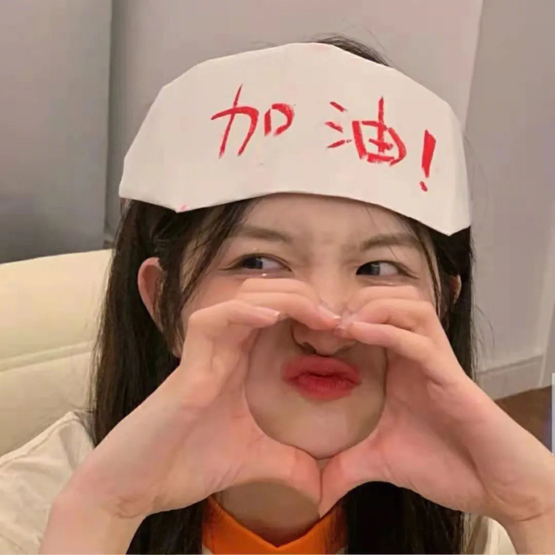 娘道